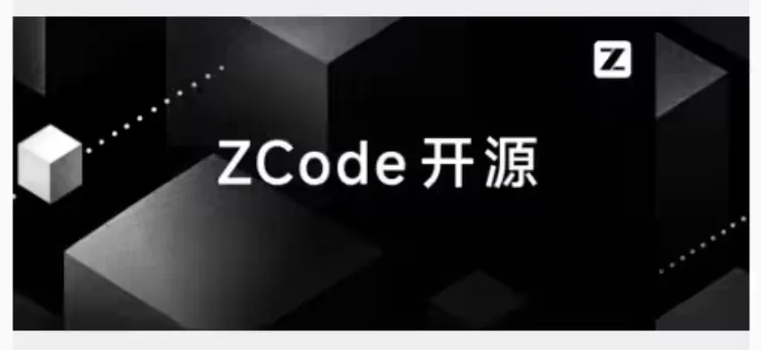 استارتاپ Zhipu پس از حواشی امنیتی داده‌ها، ابزار ZCode را متن‌باز کرد