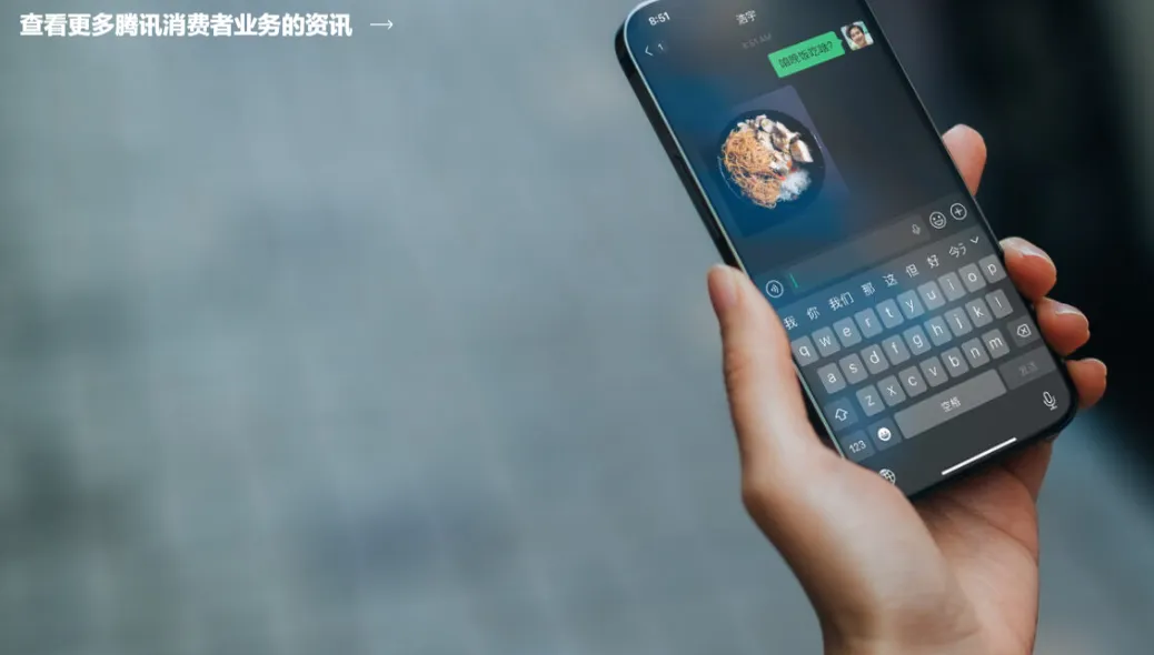 تعطیلی دستیار هوش مصنوعی QClaw شرکت Tencent در ۲۴ دسامبر